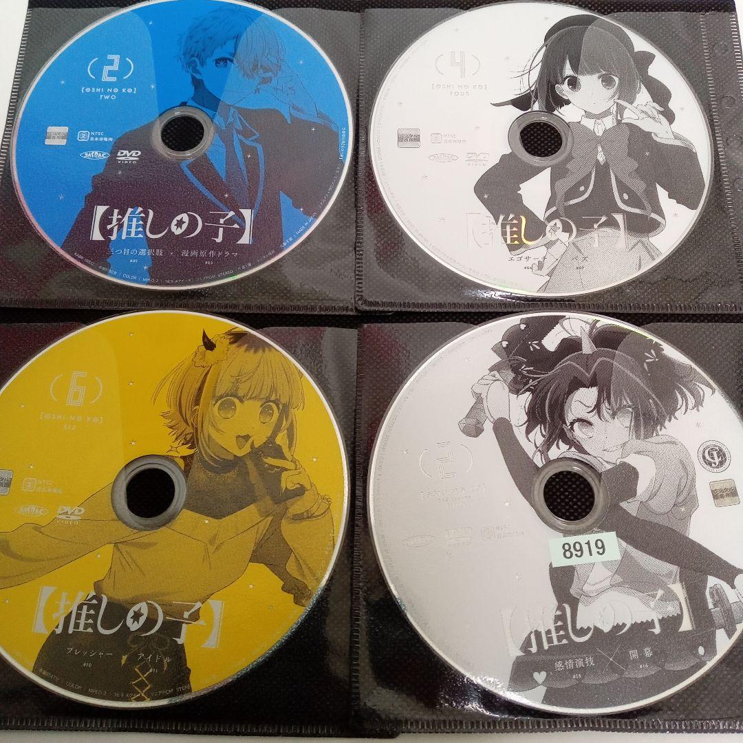 推しの子　1st　全６巻　2nd　３巻　アニメ　レンタル落ち　ＤＶＤ　９巻セット