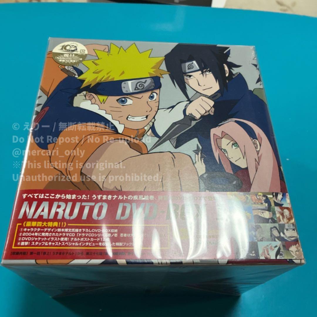 【未使用・未開封】NARUTO DVDBOX I【完全生産限定版】