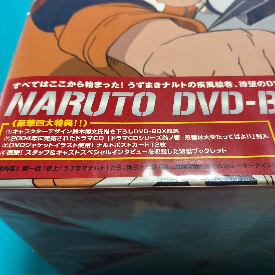 【未使用・未開封】NARUTO DVDBOX I【完全生産限定版】