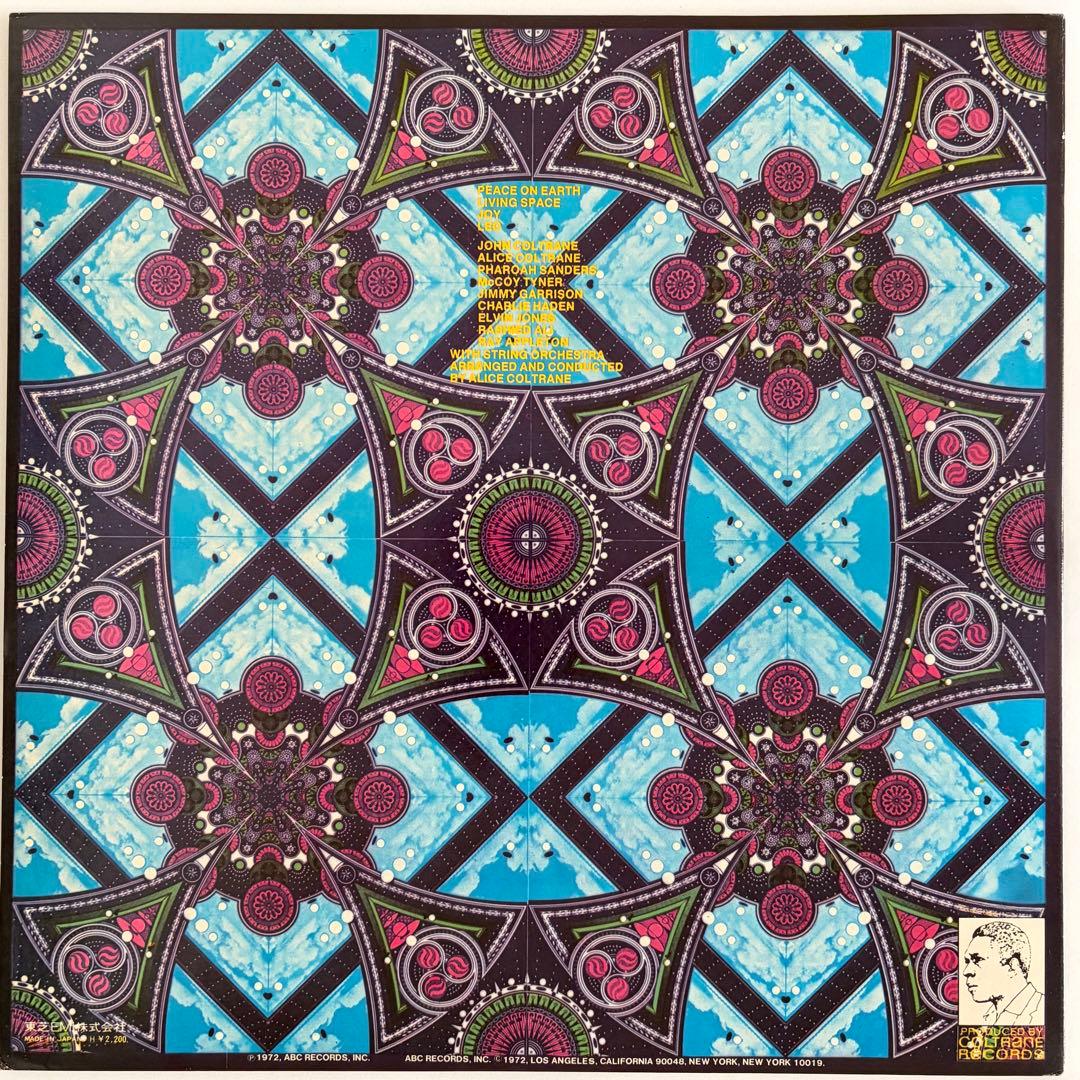 国内盤 John Coltrane - Infinity LPレコード