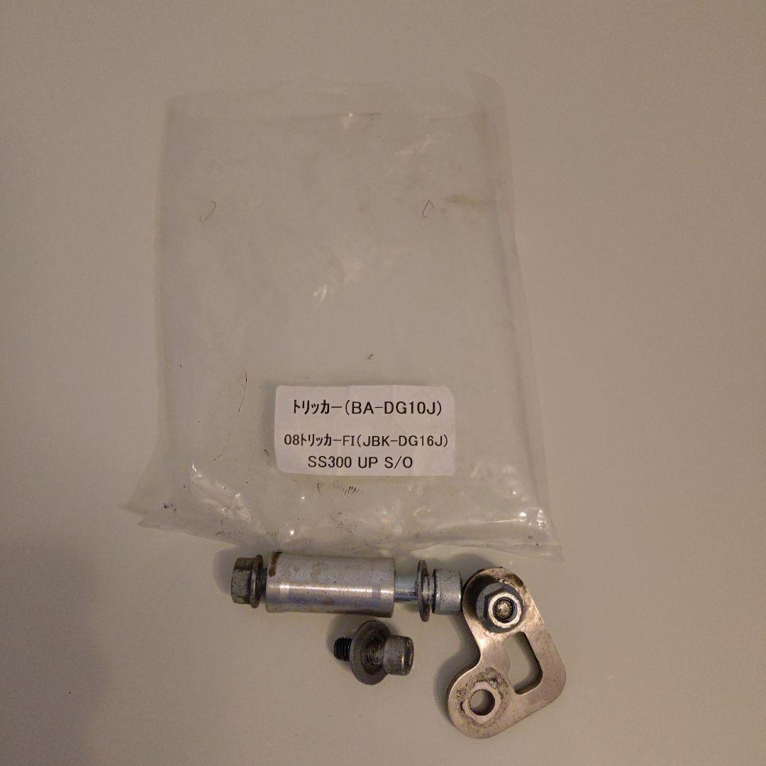 BEAMS ステンレス スリップオンマフラー ヤマハ トリッカー用　美品