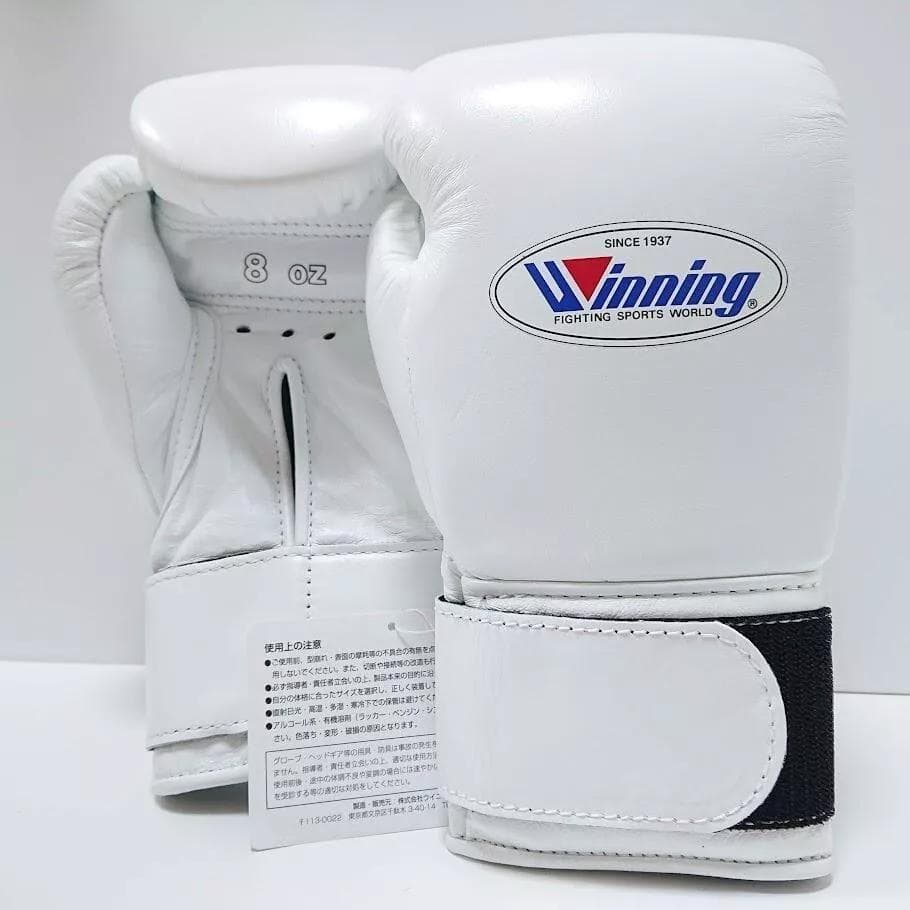 winning ウイニング ボクシンググローブ 8oz MS-200B