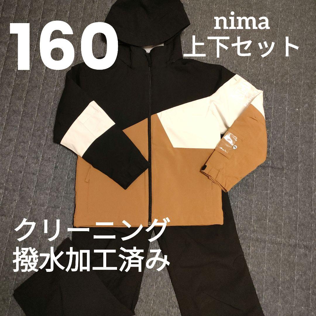 nima スノーボードウェア 160サイズ　スキー　ジュニア　ウェア　上下セット