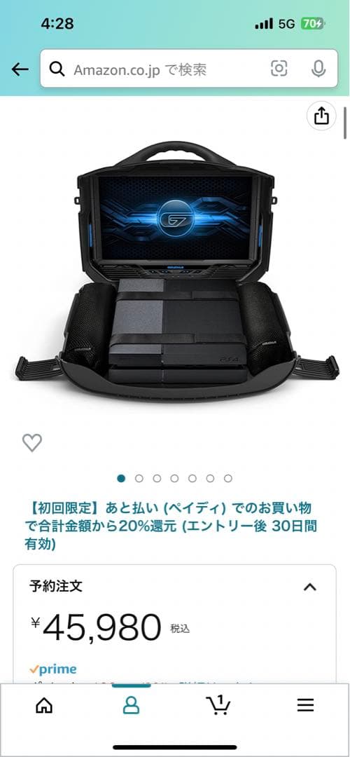 【SALE】GAEMS G190 ゲームス ゲーミングモニター