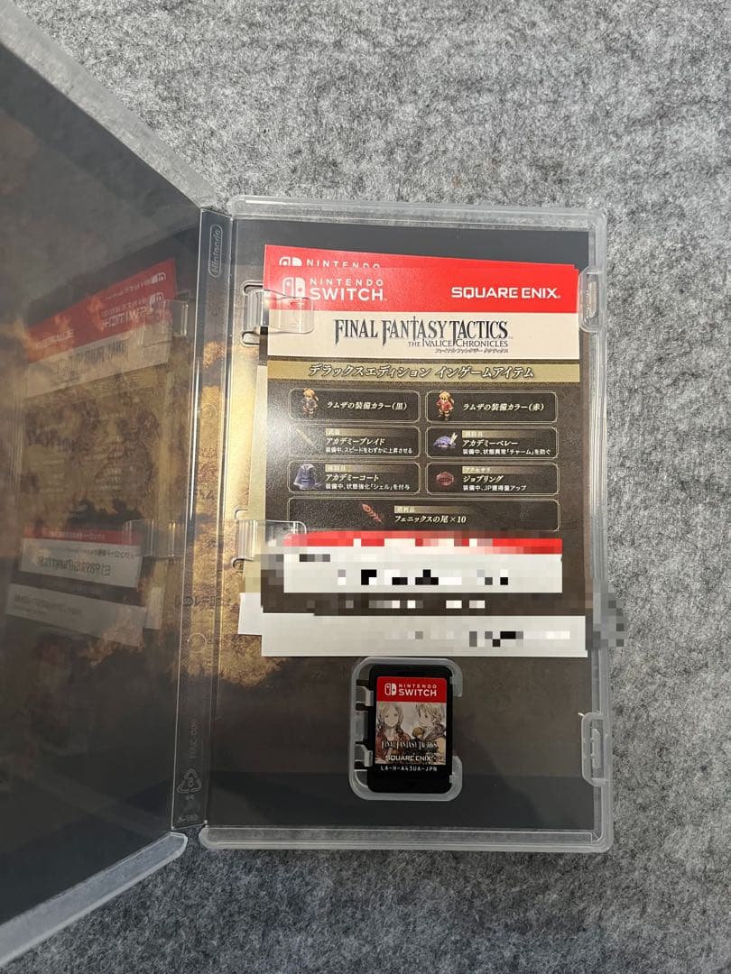 Nintendo Switch FINAL FANTASY TACTICS DELUXE EDITION