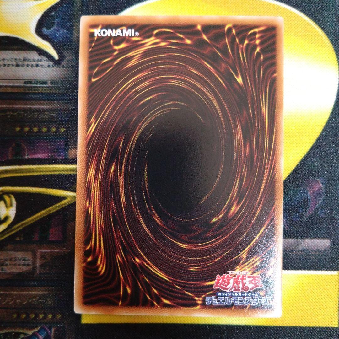 遊戯王　白銀の城のラビュリンス　スタンプエディション　プリズマ