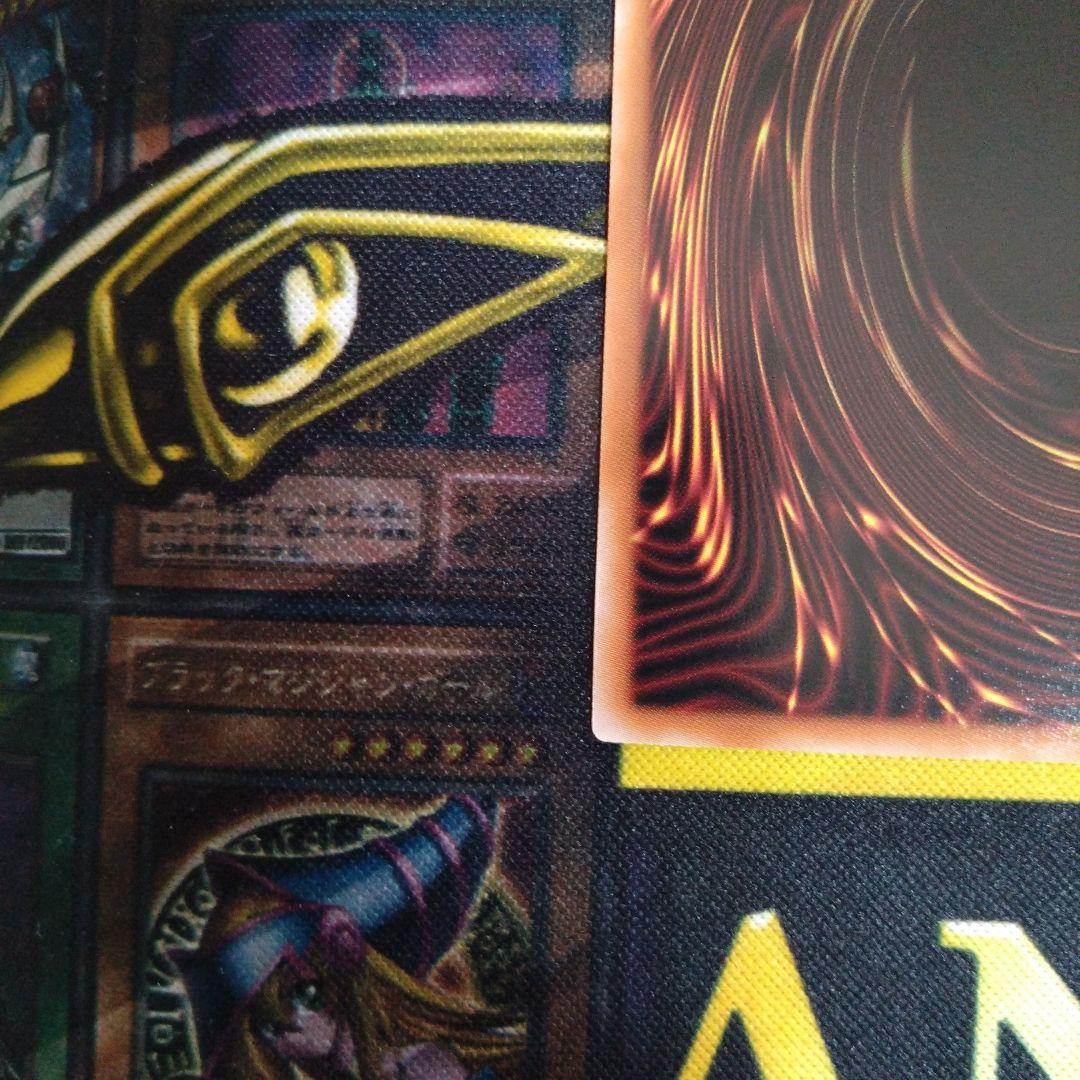 遊戯王　白銀の城のラビュリンス　スタンプエディション　プリズマ