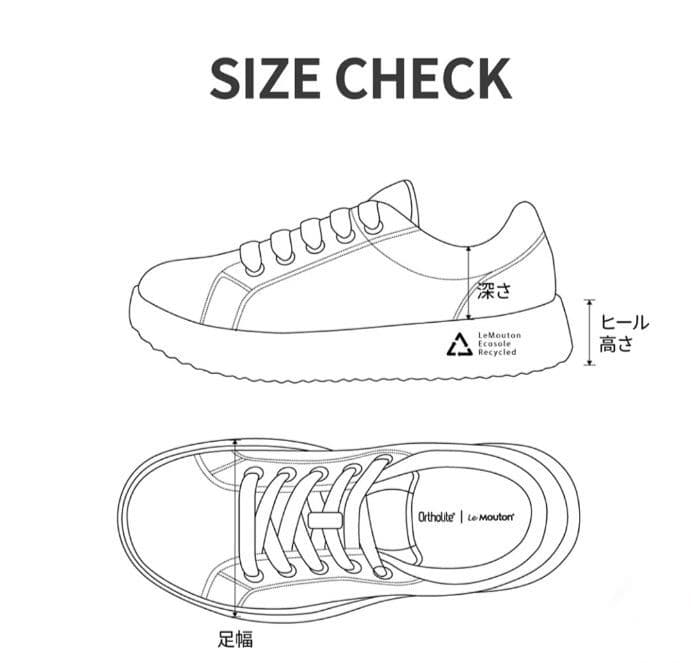 Le Mouton バディ 軽い メリノ ウール 靴 ロゴ レースアップ