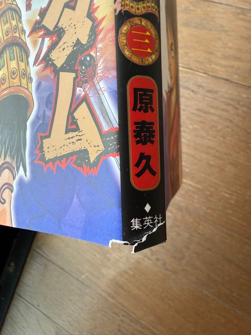 キングダム　全巻セット　新品購入　マンガ