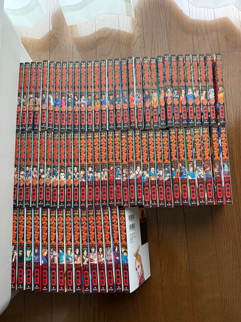 キングダム　全巻セット　新品購入　マンガ