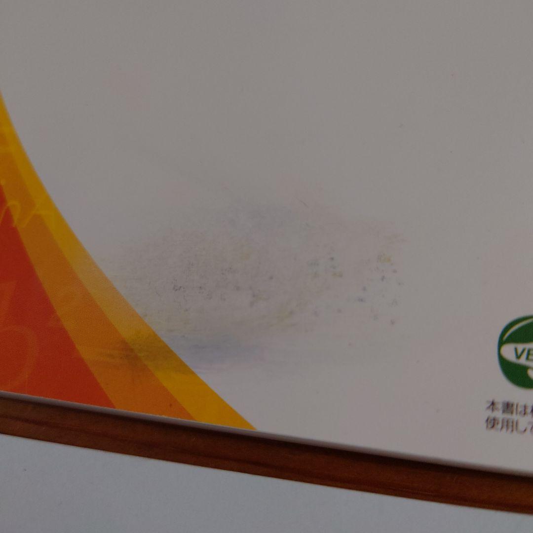 【中古】高校１年生　教科書　古語辞典など24冊　まとめ売り