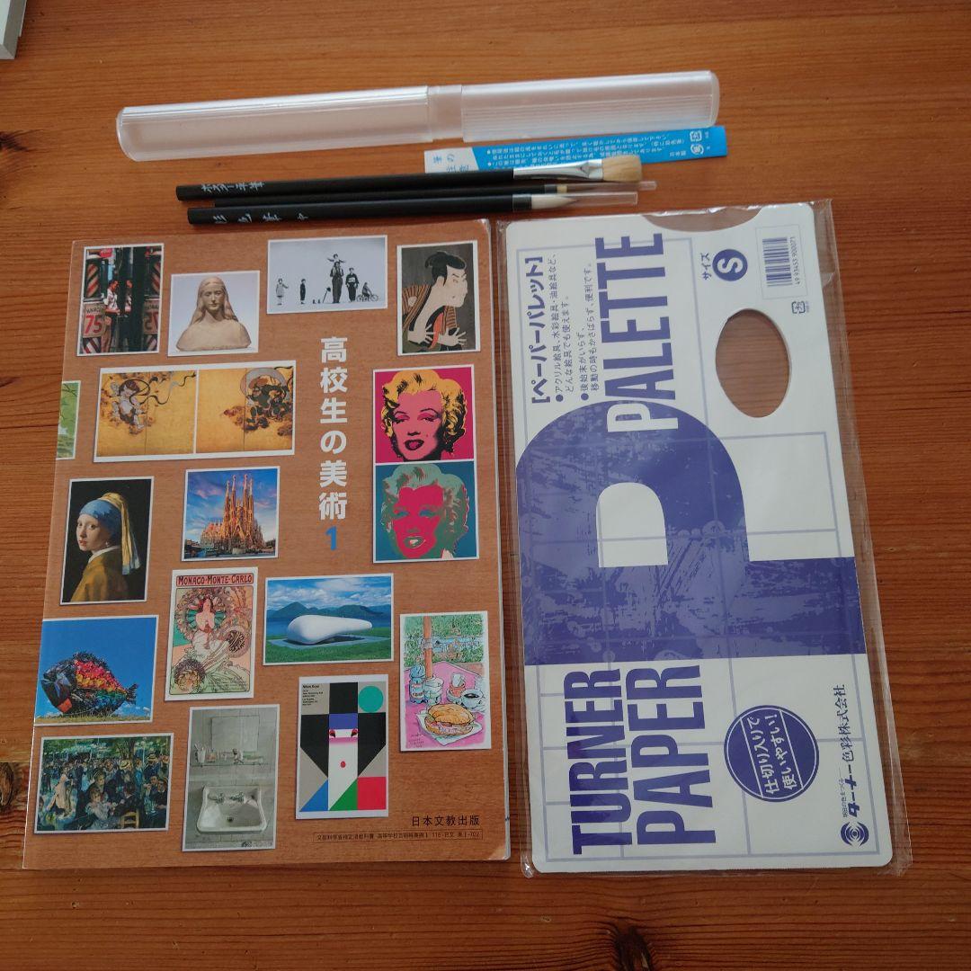 【中古】高校１年生　教科書　古語辞典など24冊　まとめ売り