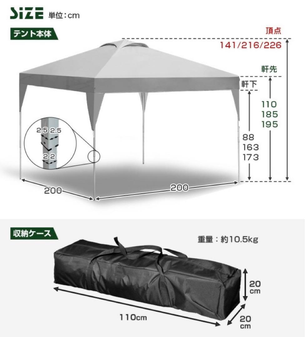 ENDLESS BASE テント アッシュグレー
