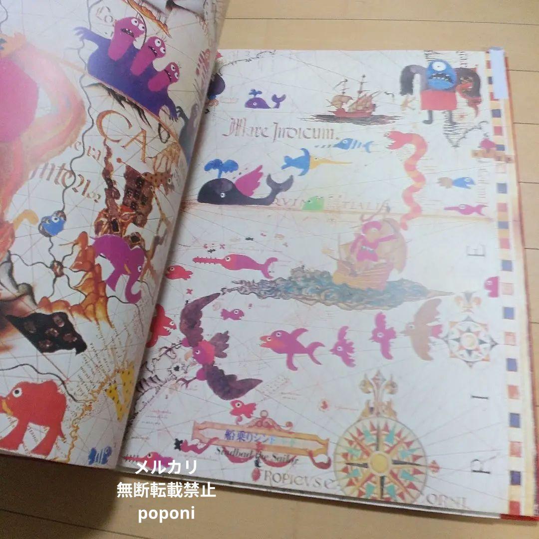 世界一大きい絵本　人類は何を見てきたか　講談社