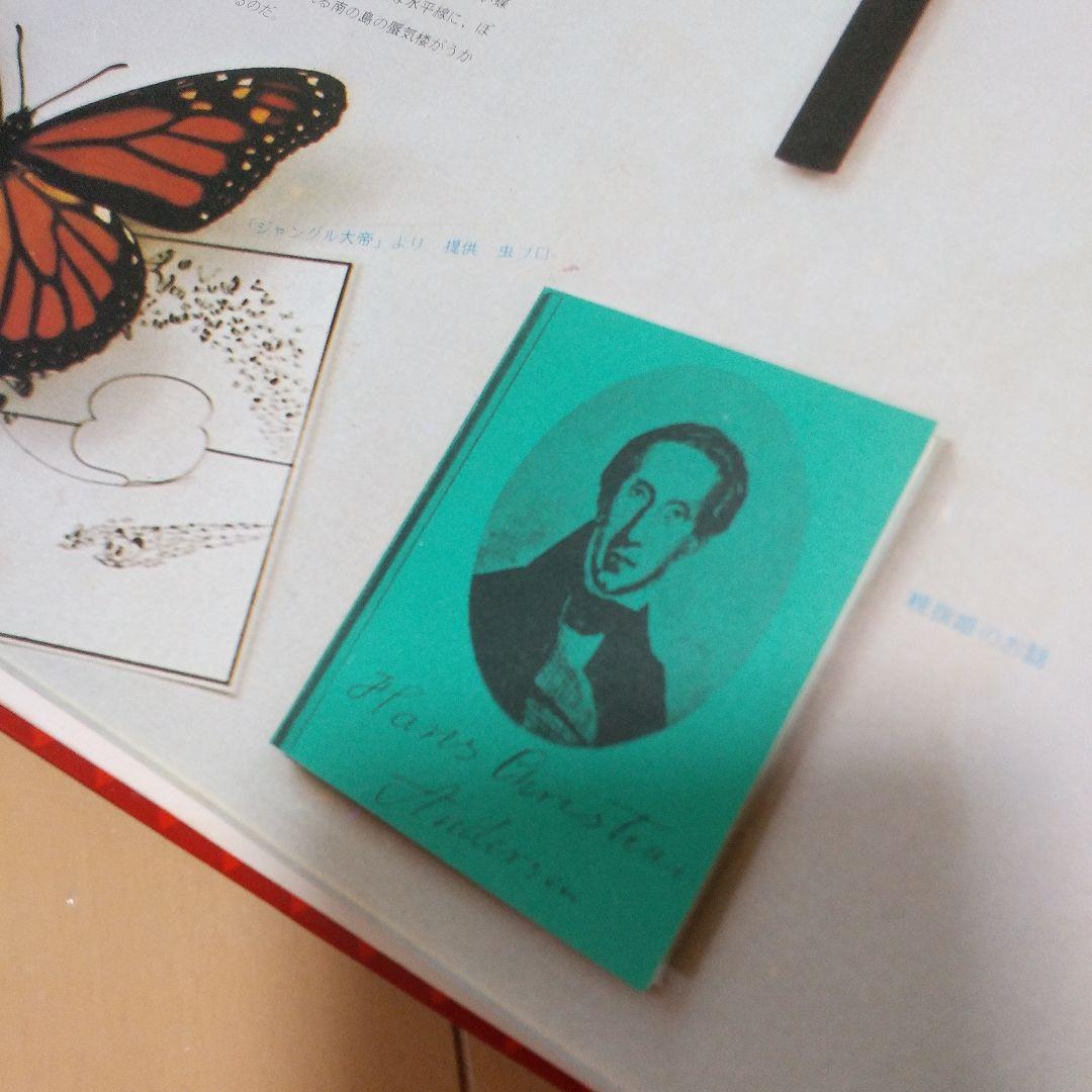 世界一大きい絵本　人類は何を見てきたか　講談社