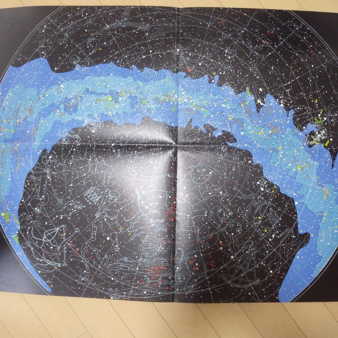 世界一大きい絵本　人類は何を見てきたか　講談社