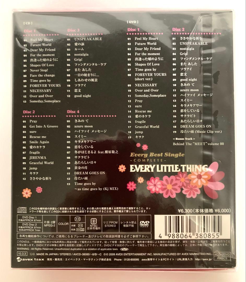 【未開封】Every Best Single～COMPLETE～(Encore…