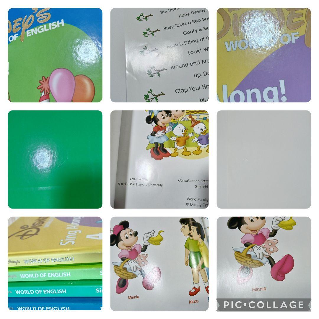 65‐⑱DWE ディズニー英語システム シングアロングCD＆Book
