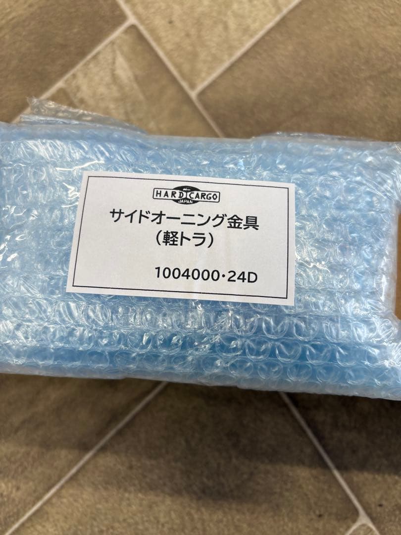 ハードカーゴ　軽トラ用サイドオーニング