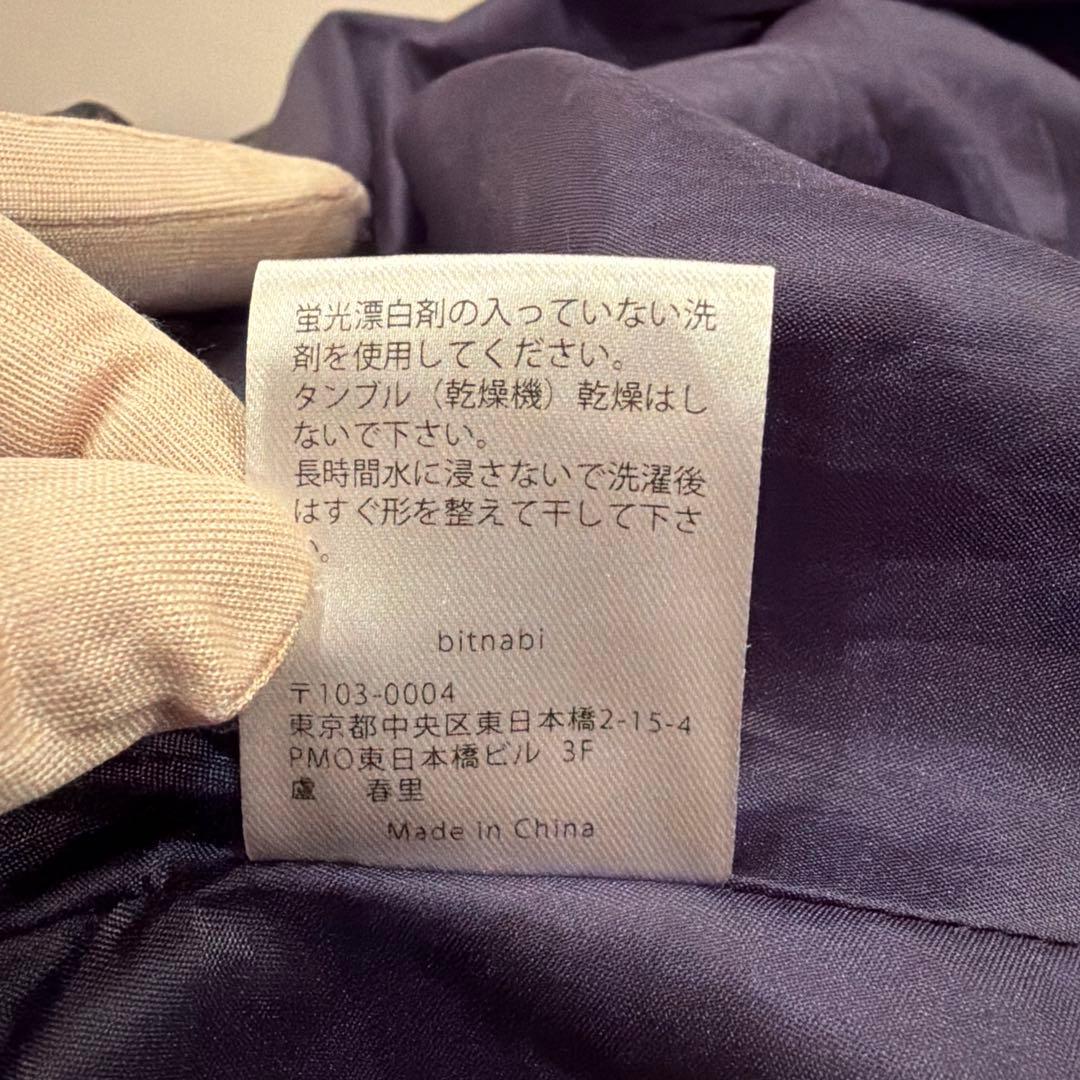 bitnabi ビンナビ par-langドレス ネイビー フリーサイズ