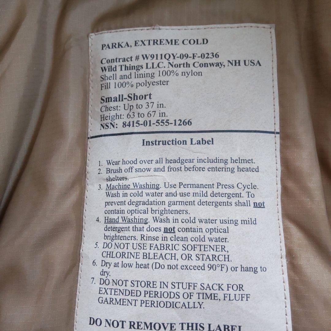 マ-パット迷彩 極寒用パーカー/SIZEsmall-short