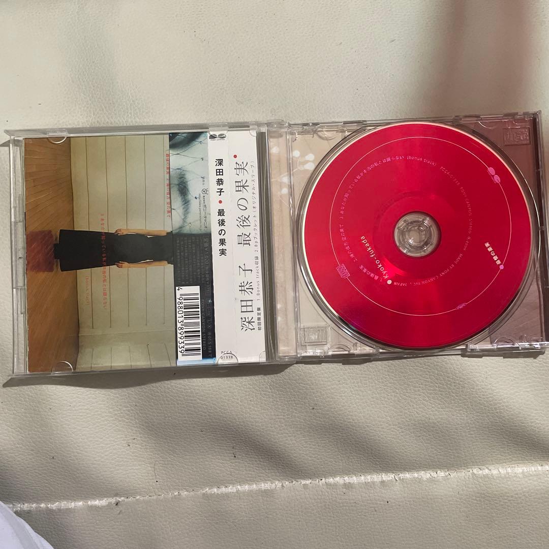 深田恭子/最後の果実