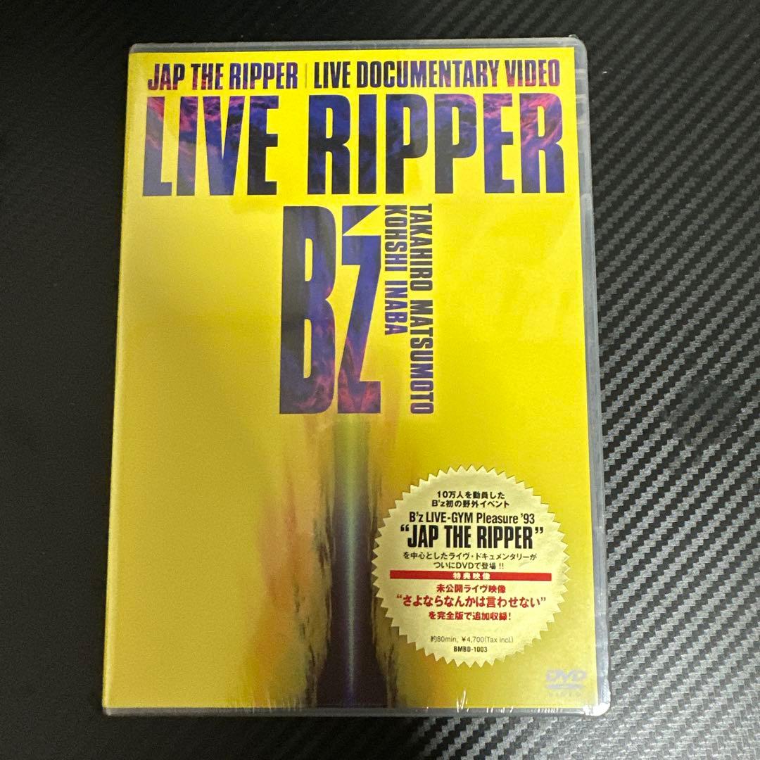 【DVD】B'z 3タイトルまとめ売り