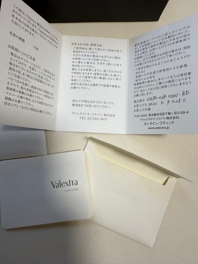 くるよん　Valextra ネイビー 二つ折り財布