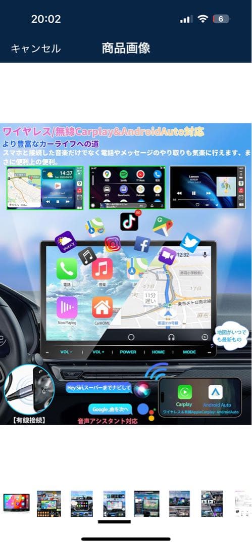 ピッピさま　PORMIDO 10.1インチ QLED カーナビ PRA102