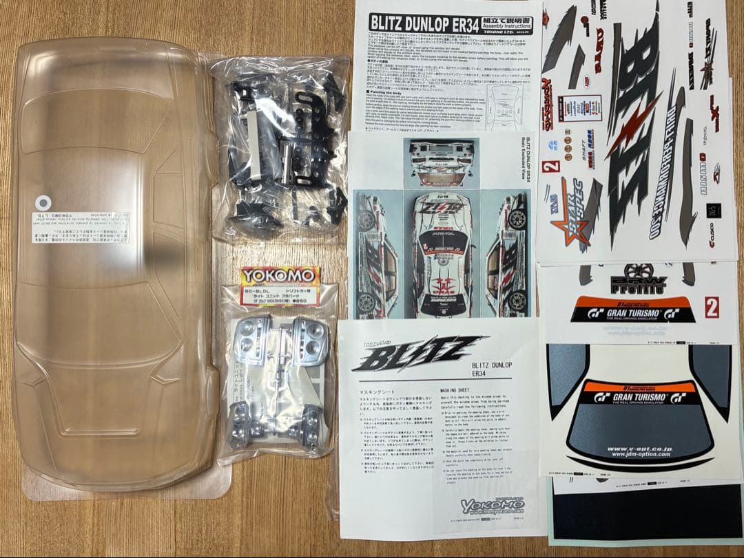 ヨコモ　ER34 スカイライン　ボディ　(未塗装) のむけん D1-spec