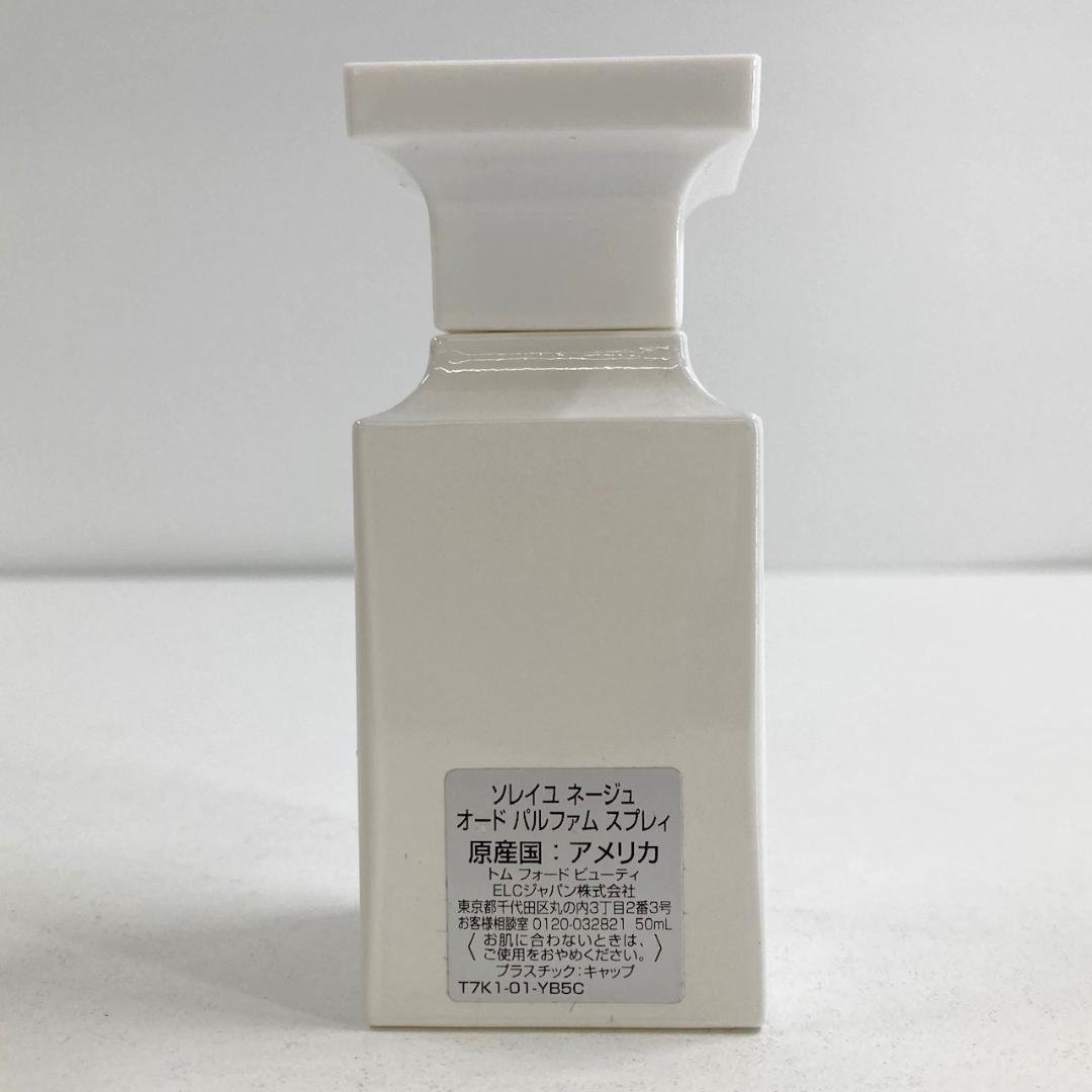 TOMFORD　香水　ソレイユ ネージュ オード パルファム スプレィ 50ml