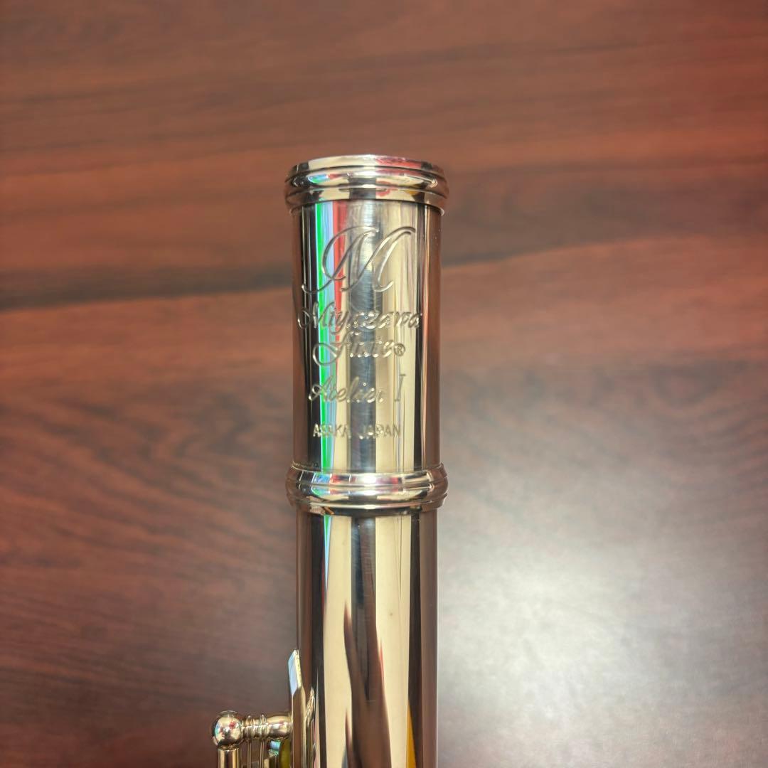 期間限定値下げ ミヤザワ フルート アトリエⅠ 頭部管銀製 インラインリングキー