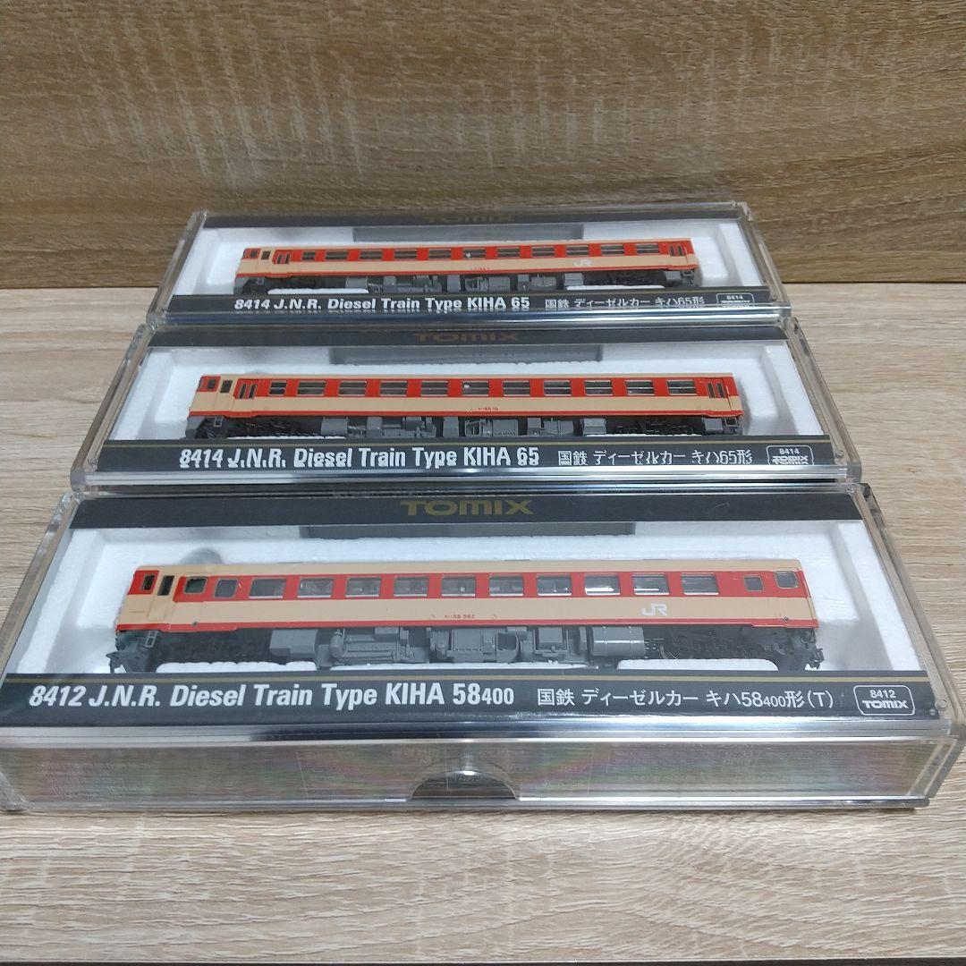 じ*う様 TOMIX キハ 58-400 ＆ 65 3両セット(T車)