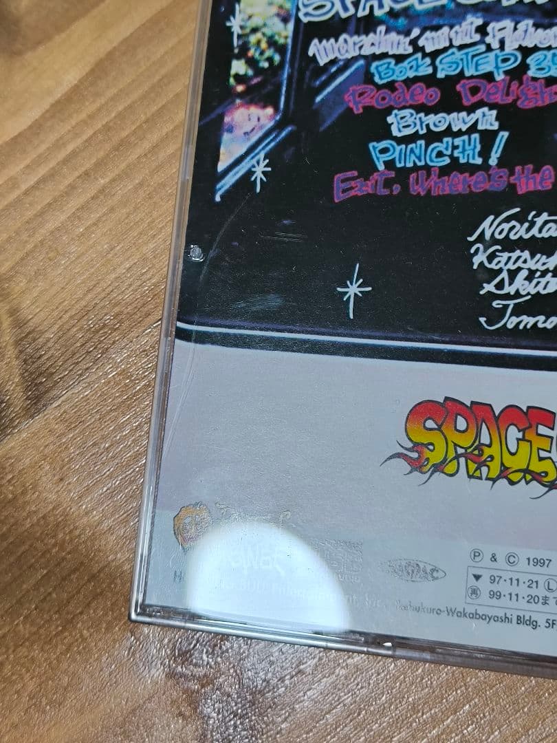 SPACE COMBINE / 20000cc　マキシマムザホルモン