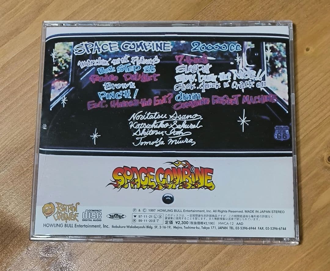 SPACE COMBINE / 20000cc　マキシマムザホルモン