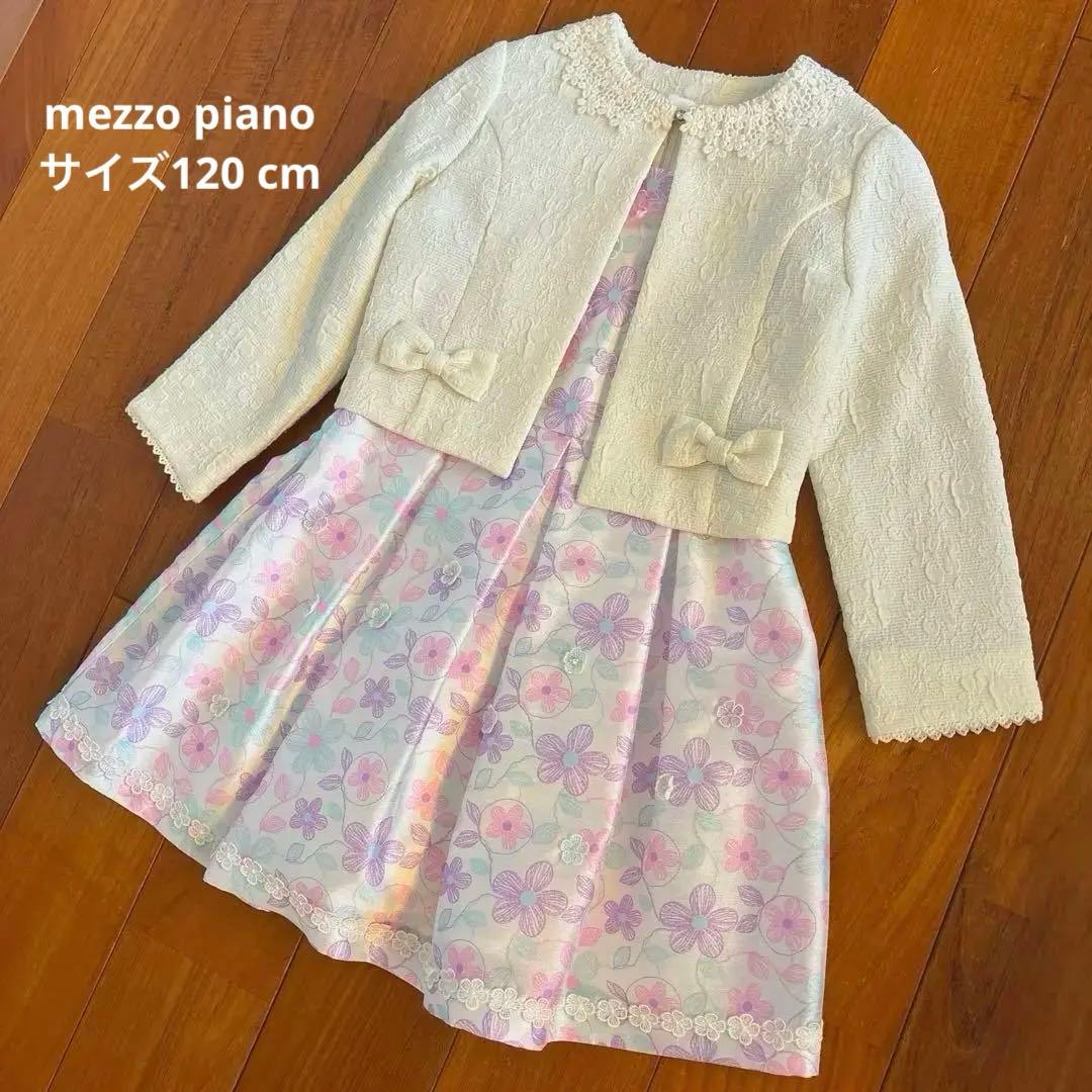 mezzo piano メゾピアノ花柄ドレスとジャケットセット 120cm