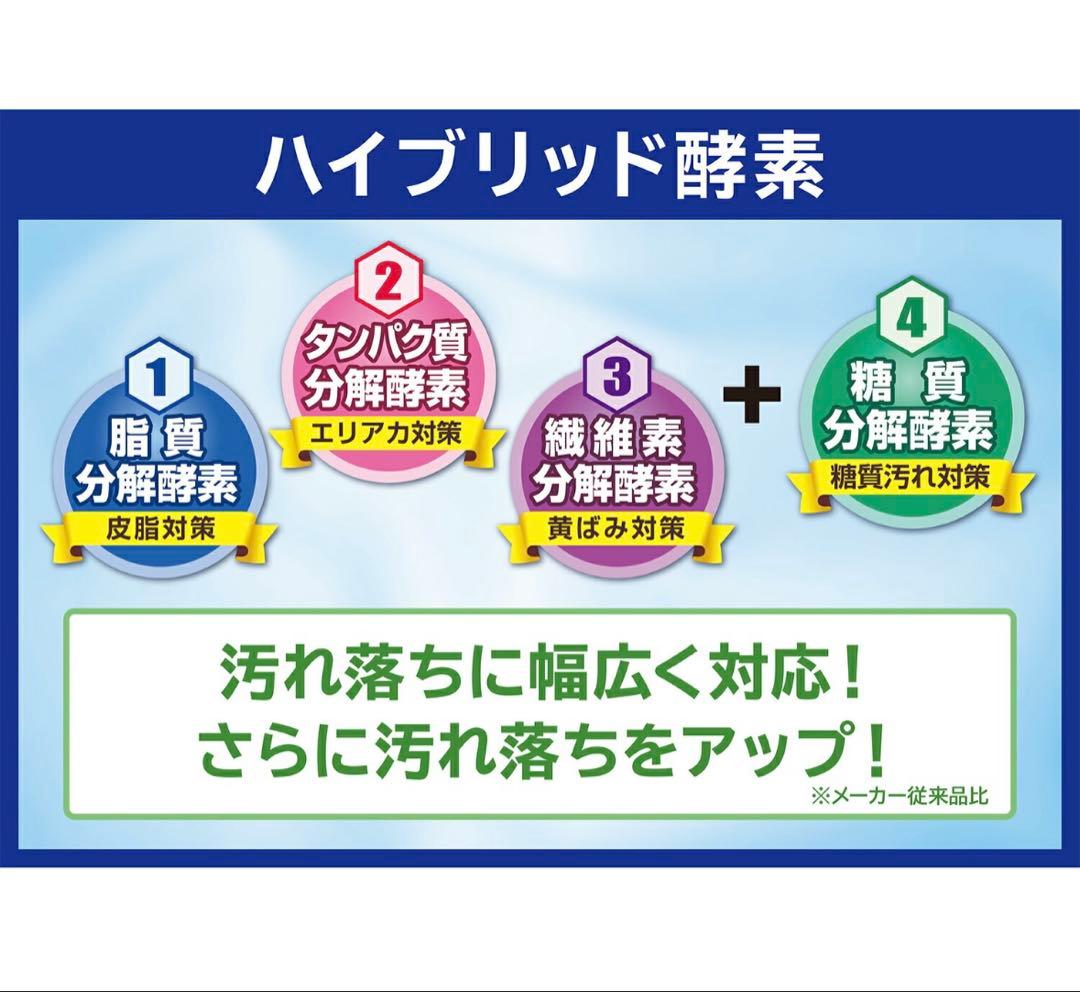 【新品】善玉バイオ洗剤 ハイブリッド浄 1.3kg ×7袋セット