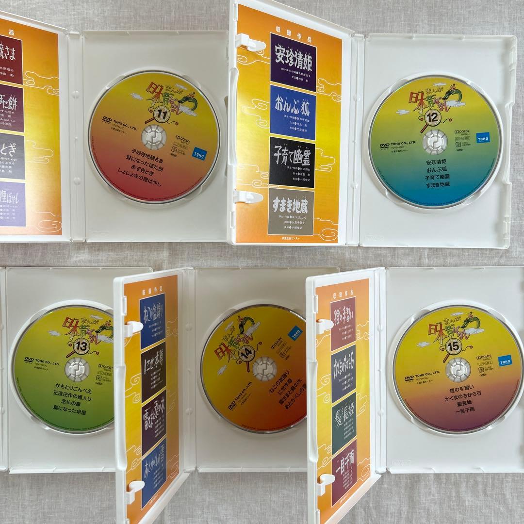 まんが 日本昔ばなし DVD-BOX 第1～4集　20巻セット