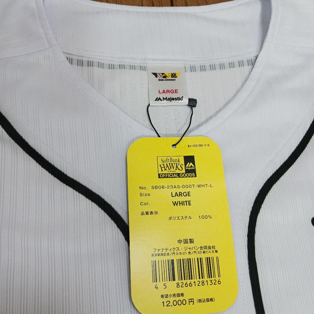 【Lサイズ】ＦＤＨ 復刻ユニフォーム ダイエーホークス ダブルアニバーサリー