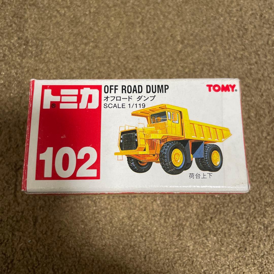 Morian(お気軽にご相談)様 リクエスト 8点 まとめ商品