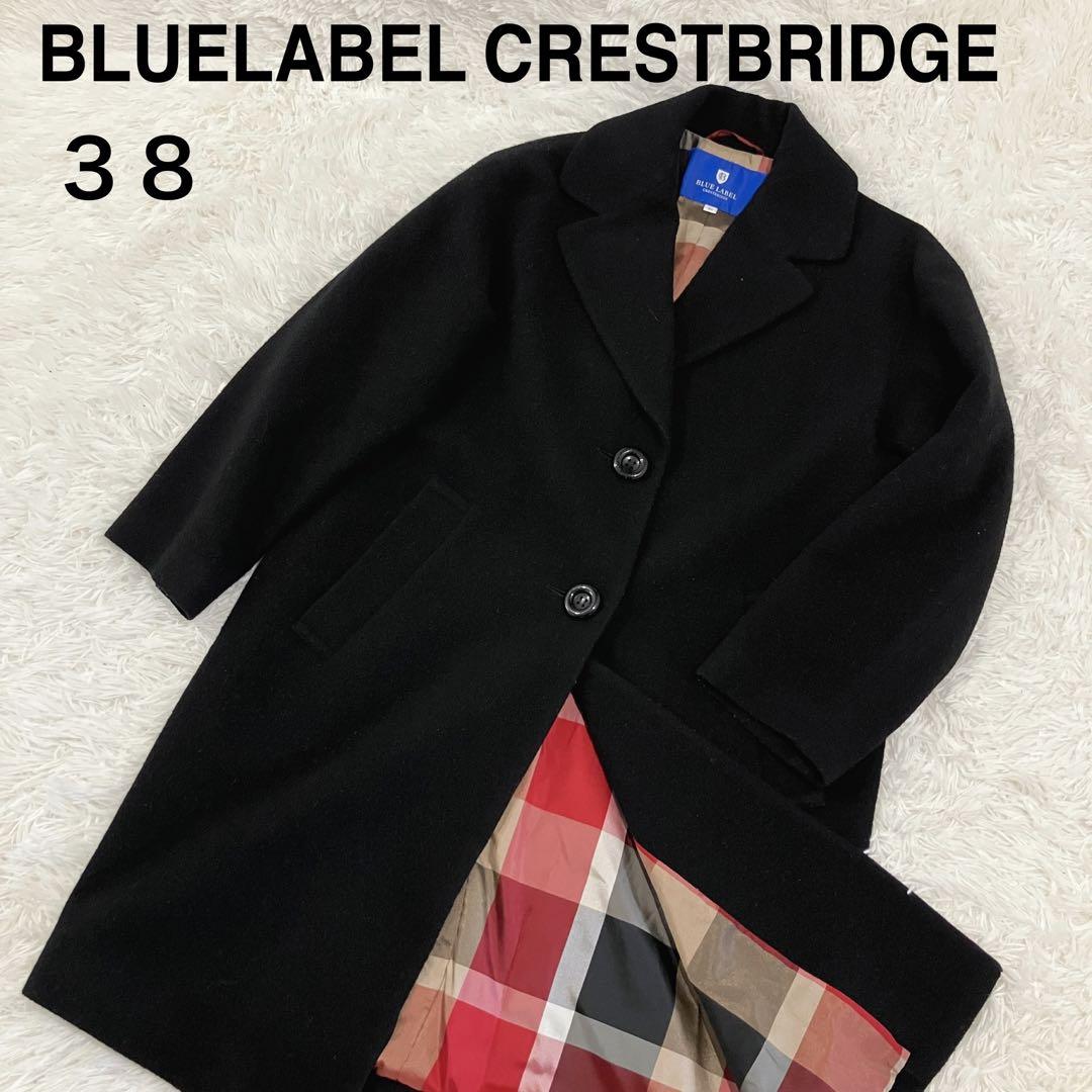 ブルーレーベルクレストブリッジ チェスターコート オーバーサイズ 38 黒
