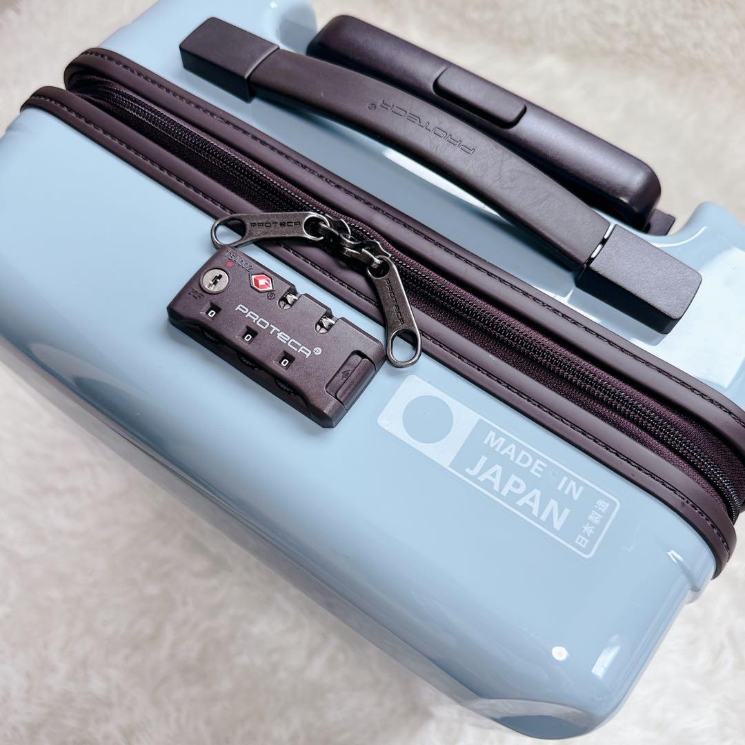 【極美品】 プロテカ キャリーケース 機内持ち込み可能 日本製 ピーコックブルー