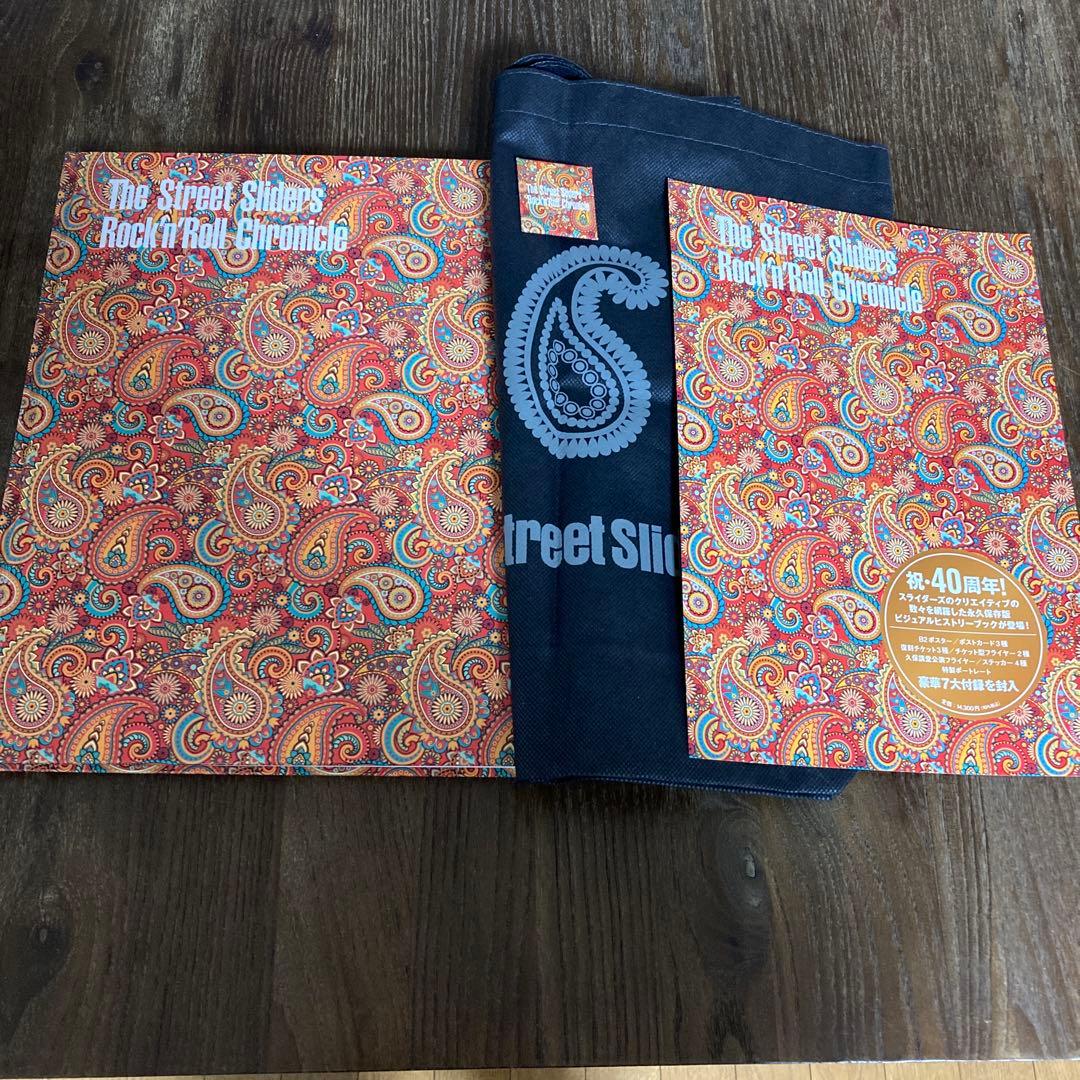ストリートスライダーズ　タワレコ特典&おまけ付き ロックンロールクロニクル