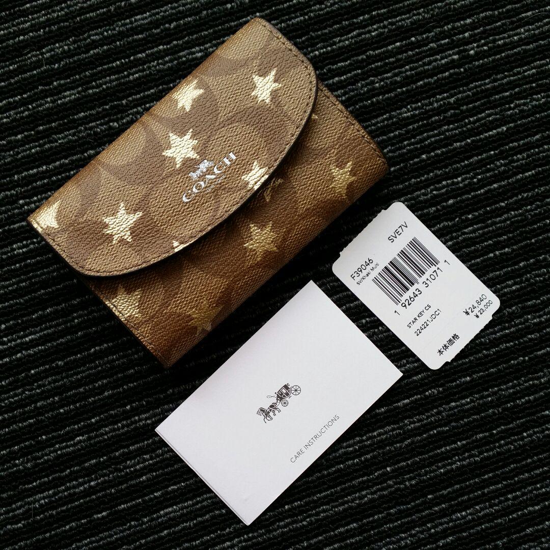 COACH キーケース F39046 新品 シグネチャー×星柄 ♡レディース♡