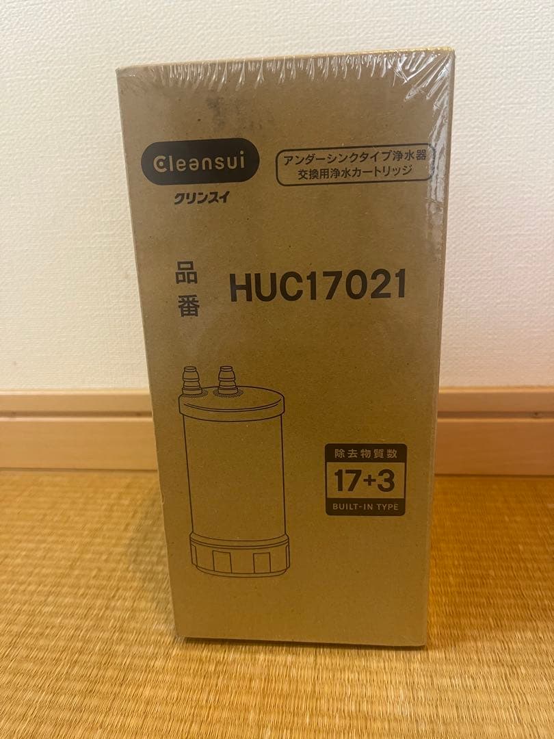 正規品.新品Cleansui HUC17021 浄水器カートリッジ