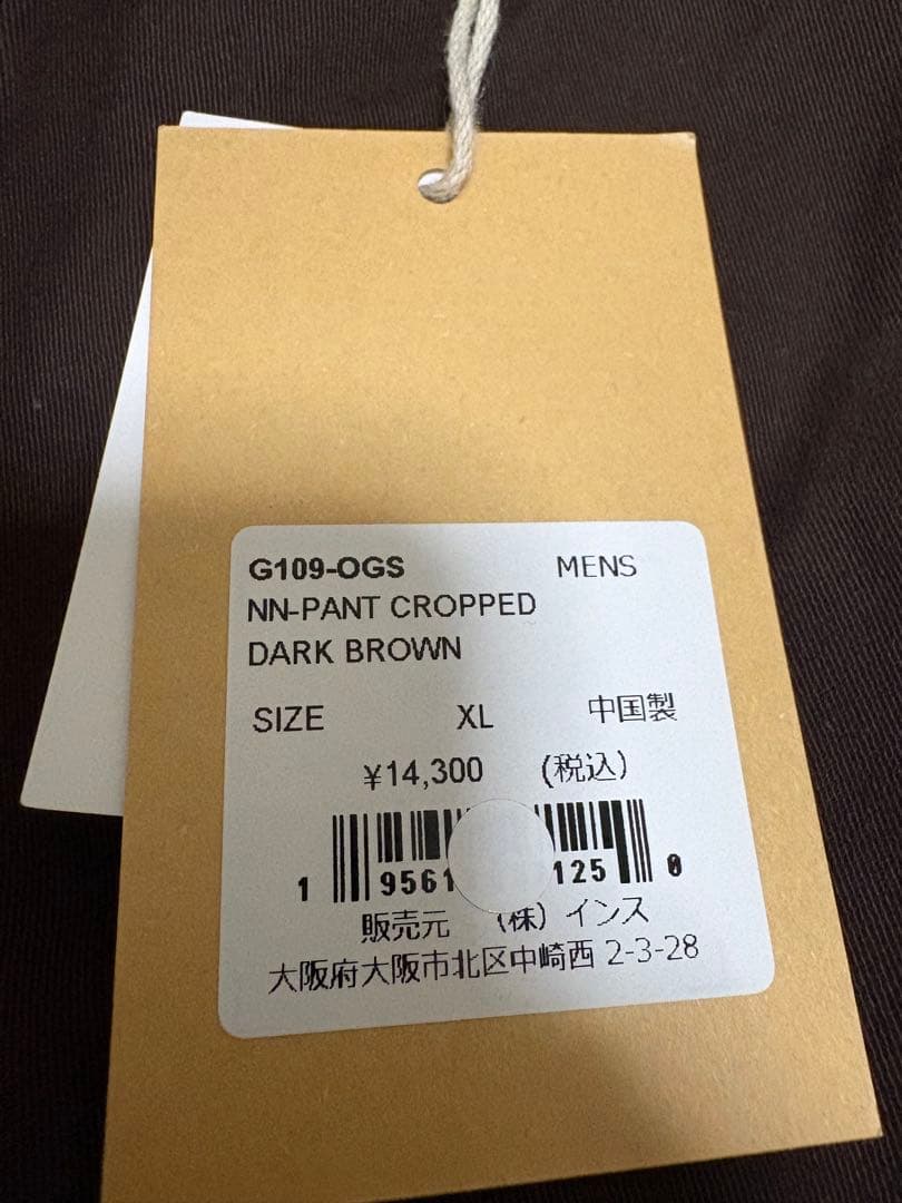 【新品タグ付き】 グラミチ　NN-PANT ダークブラウン