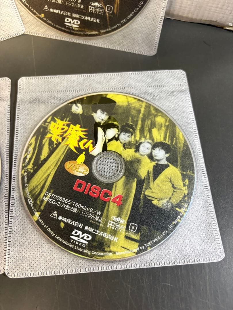 悪魔くん　DVD 4枚