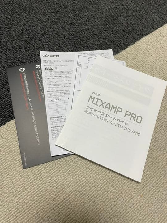 アストロ　ミックスアンプ　astro mixamp pro