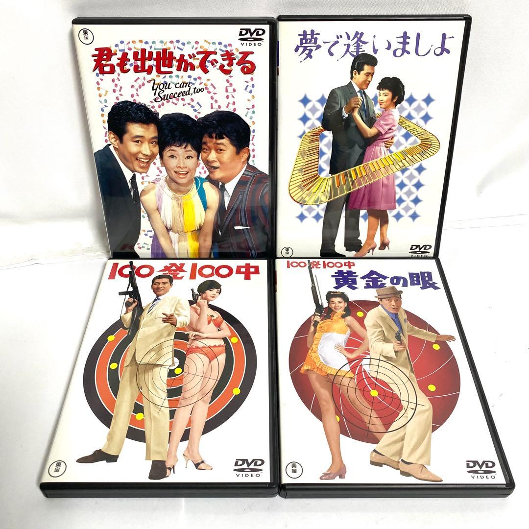 帰ってきた東宝ゴクラク座 DVD ボックス 4枚組