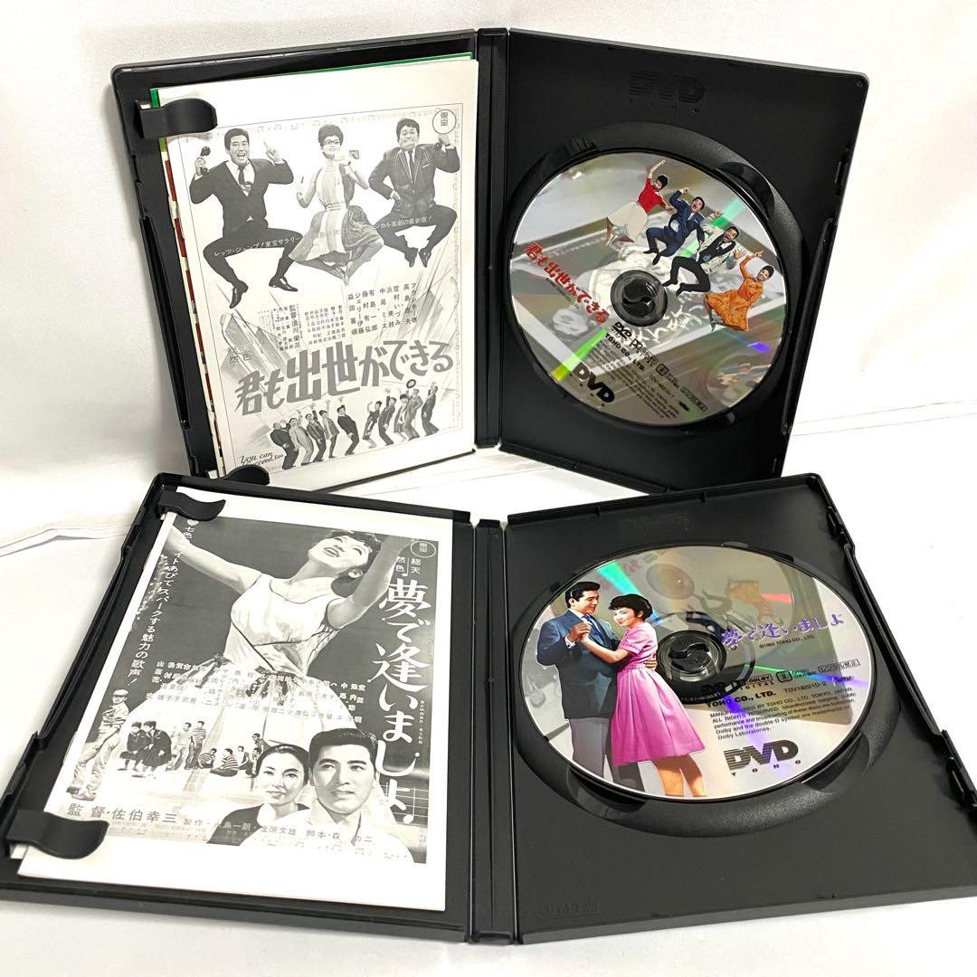 帰ってきた東宝ゴクラク座 DVD ボックス 4枚組